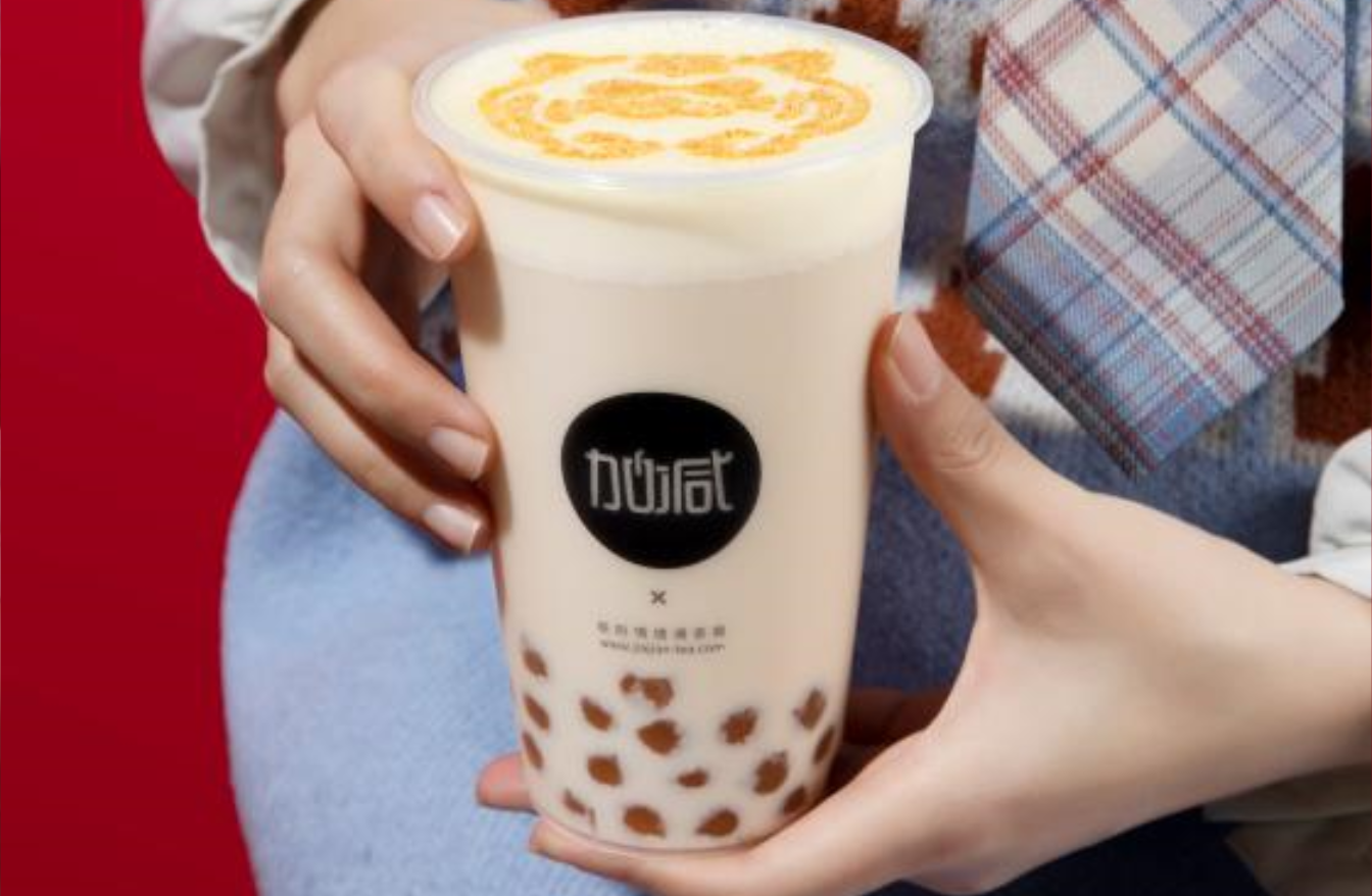 亚游集团ag8茶饮：乡镇是否可以加盟奶茶店