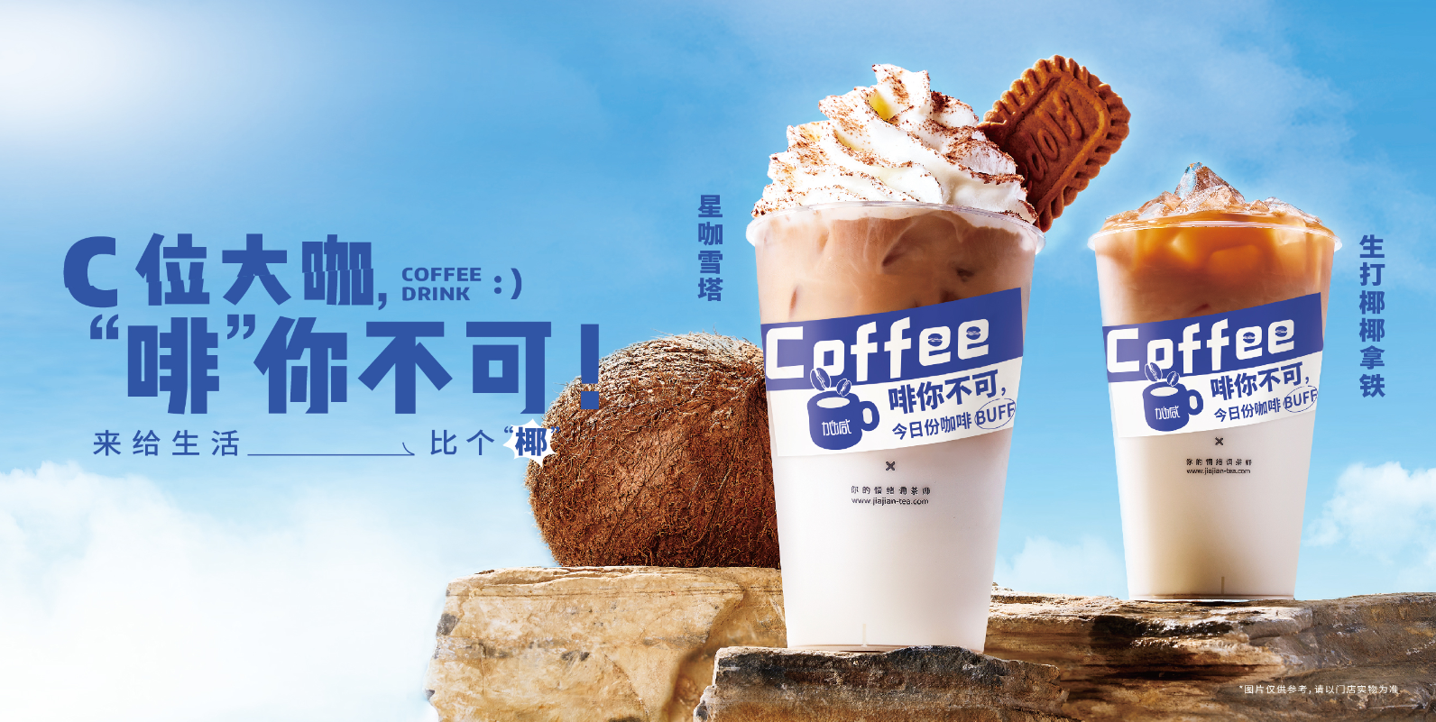 亚游集团ag8茶饮：为什么有人会热衷于在县城开奶茶店