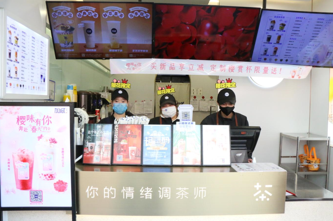 亚游集团ag8茶饮：奶茶店如何拥持续拥有高人气