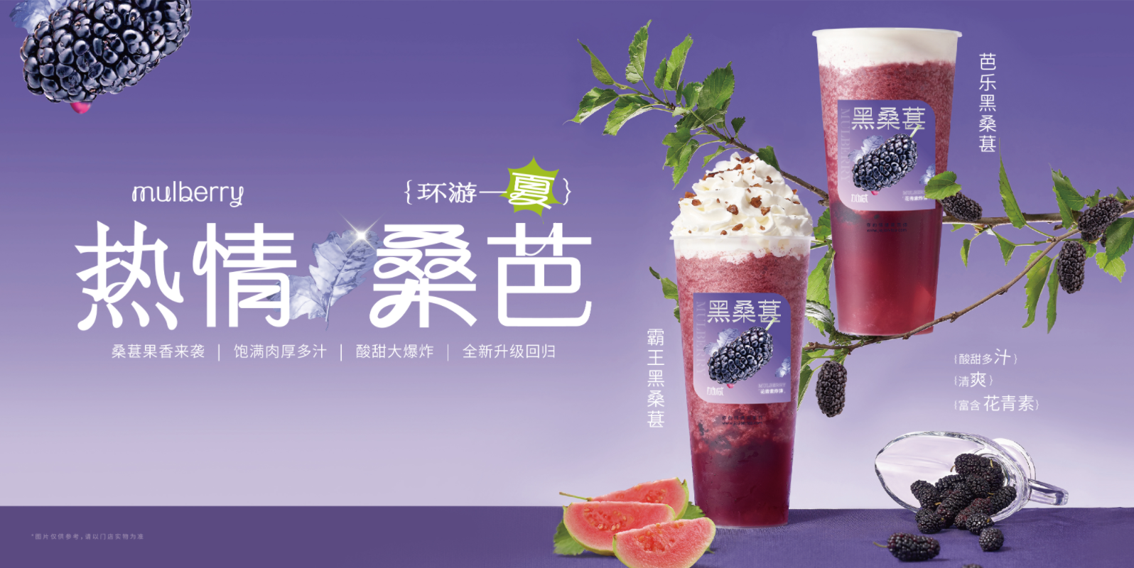 亚游集团ag8茶饮：奶茶店的经营有什么技巧可言