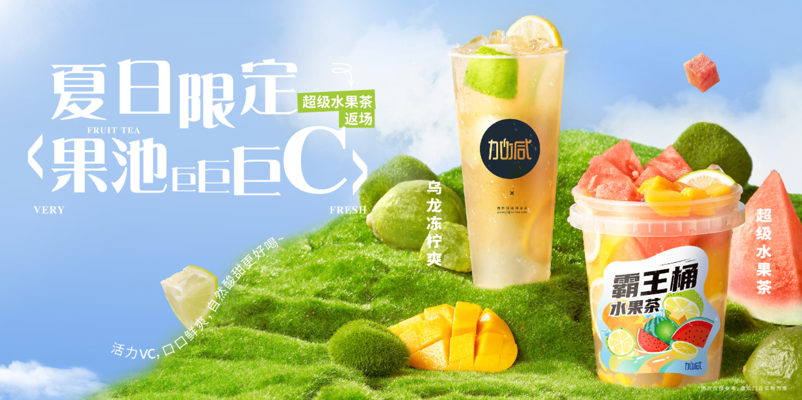 亚游集团ag8奶茶灵活的市场的定位助力加盟商开店即稳