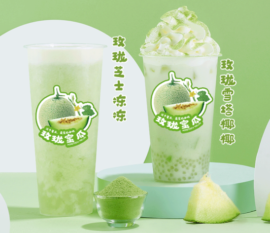 亚游集团ag8茶饮玫珑蜜瓜系列产品