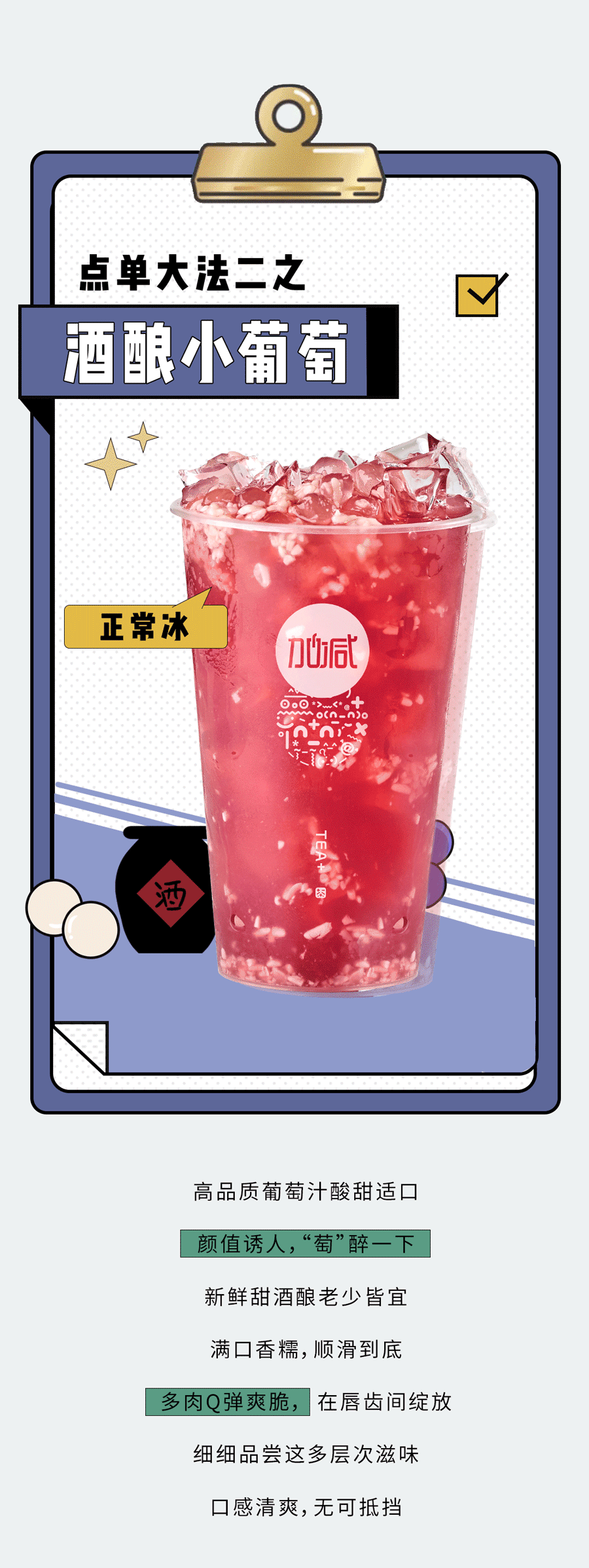 亚游集团ag8奶茶