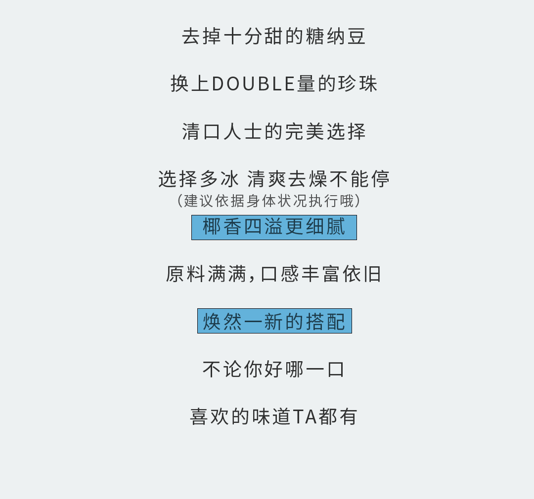 亚游集团ag8奶茶