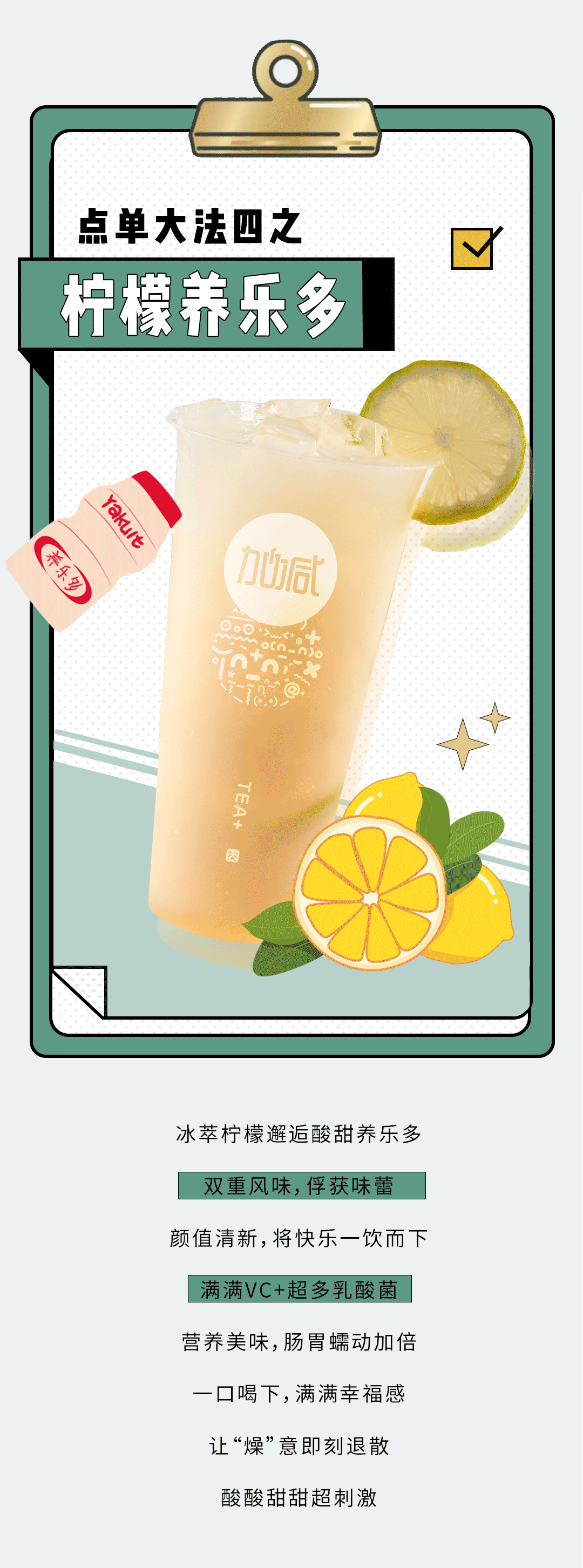亚游集团ag8奶茶