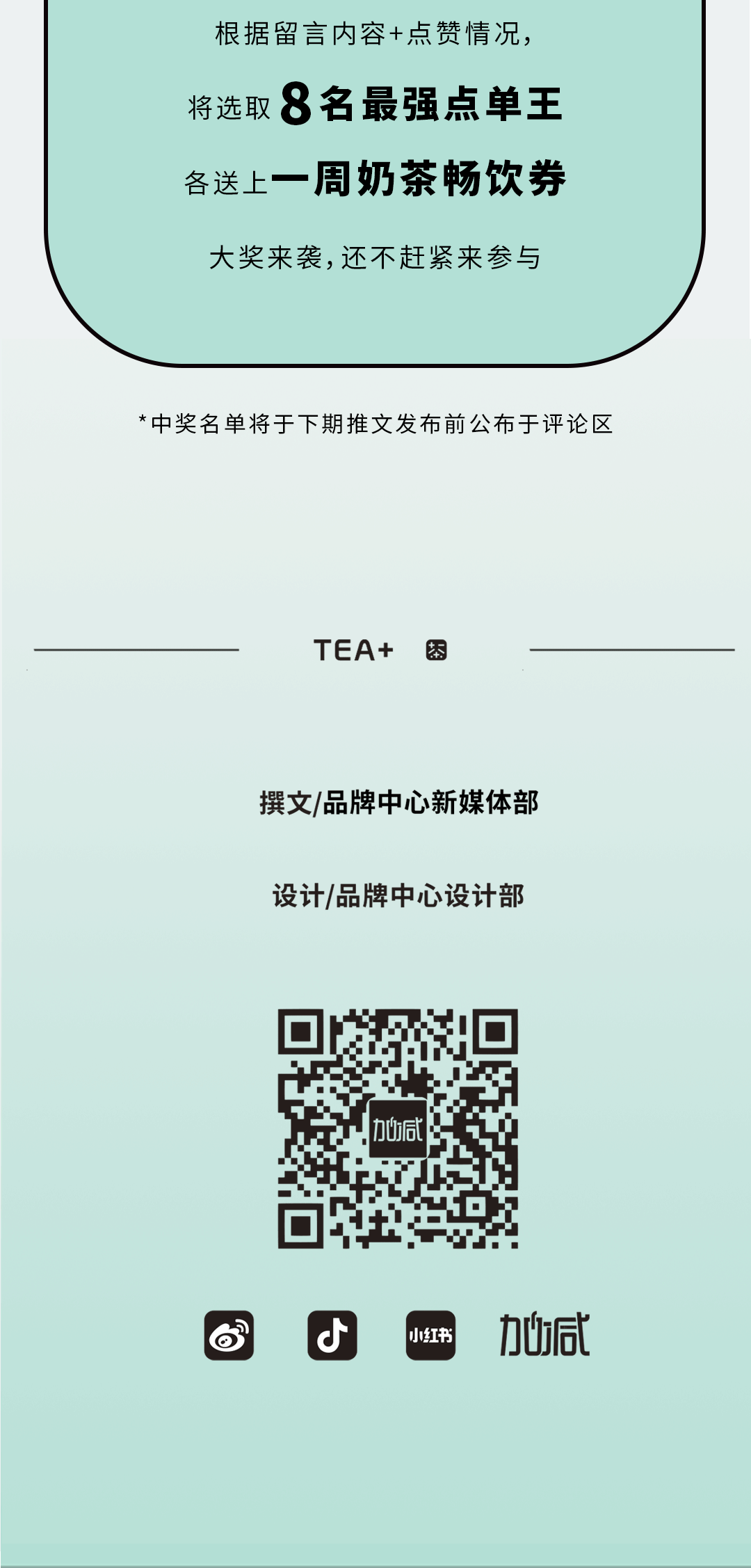 亚游集团ag8奶茶