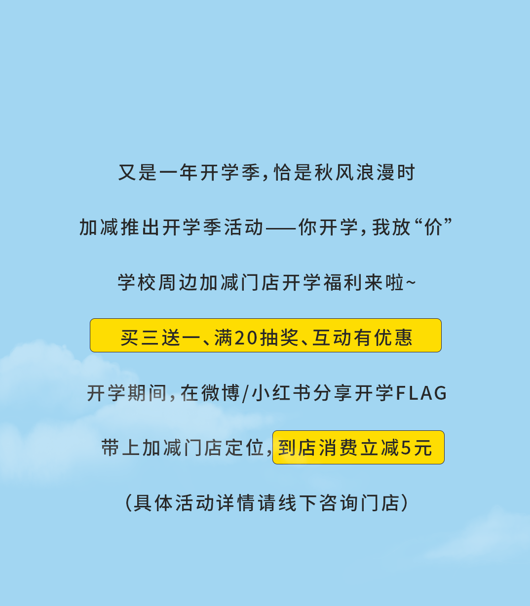 亚游集团ag8奶茶