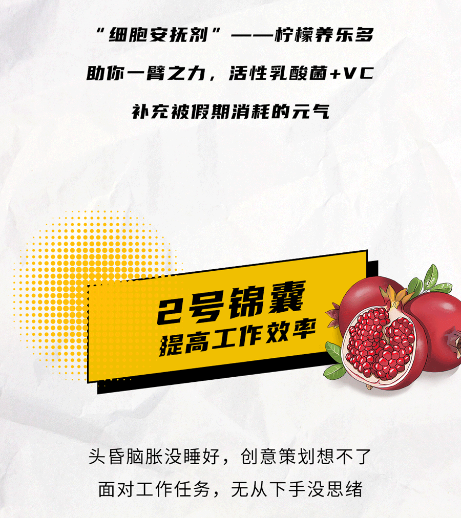 亚游集团ag8茶饮国庆节后推文